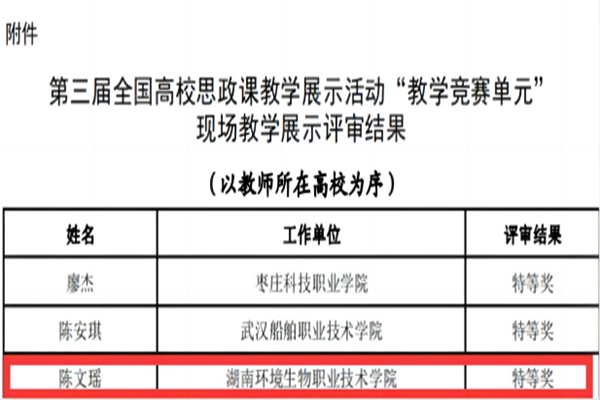 WPS拼图0_副本.png