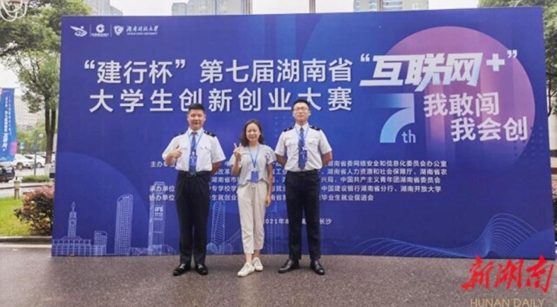 微信图片_20210911114659.jpg