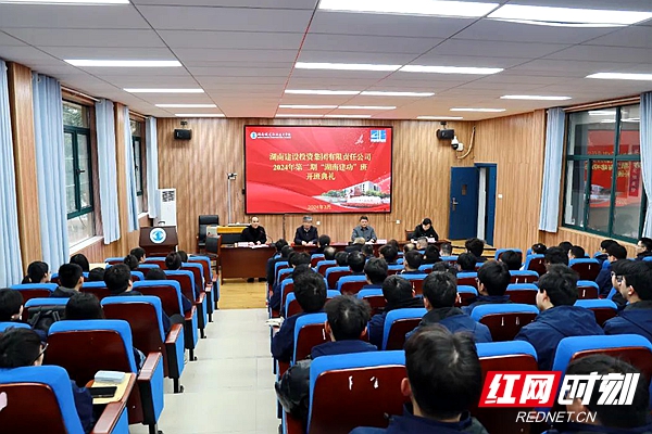 微信图片_20240305145713.jpg 微信图片_20240305145713.jpg