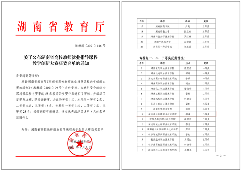 1624890599140713.jpg 图片1.jpg