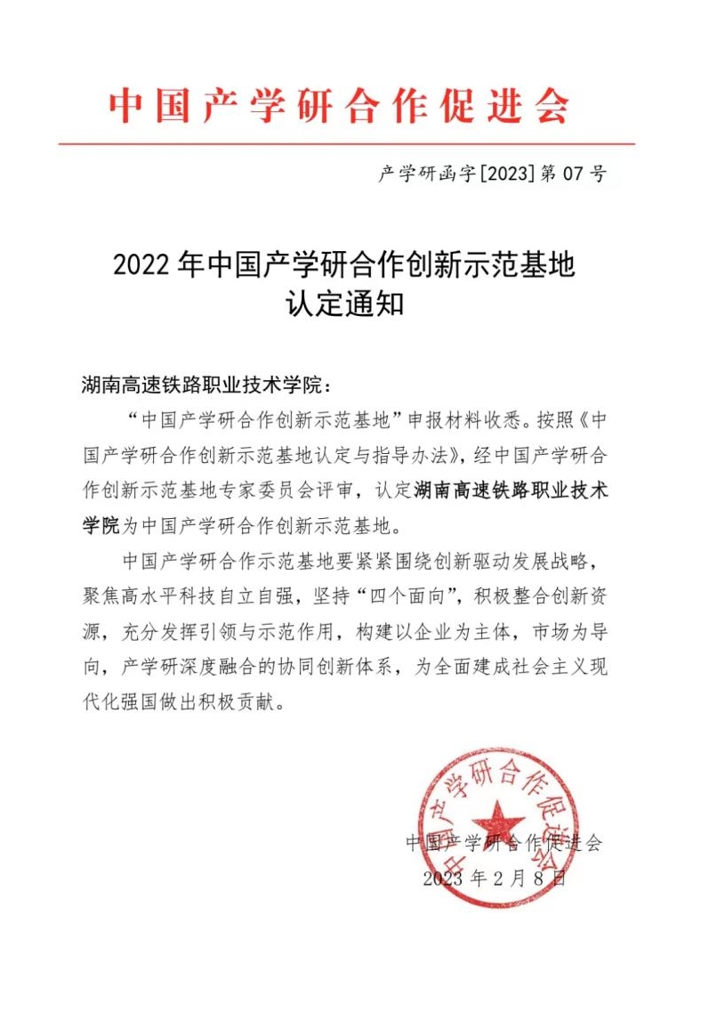1676101517140382.jpg 图片1_副本.jpg